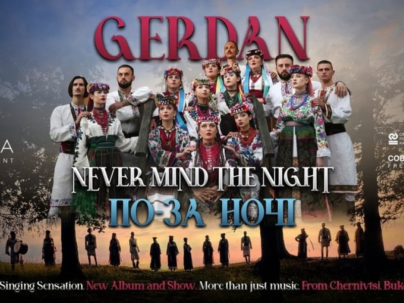 Gerdan-Never Mind the Night